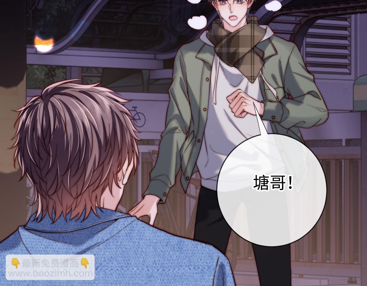 第22话 生生世世不分离(1/3)-第22话