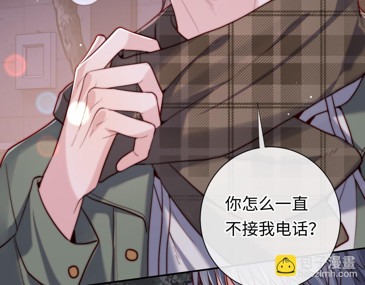 第22话 生生世世不分离(1/3)-第22话