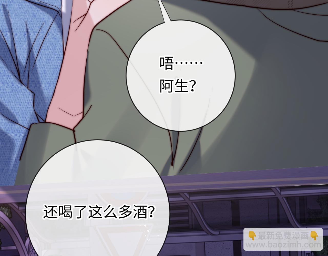 第22话 生生世世不分离(1/3)-第22话