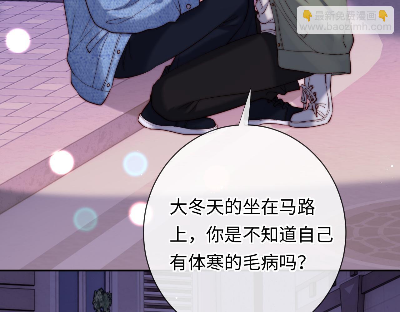 第22话 生生世世不分离(1/3)-第22话