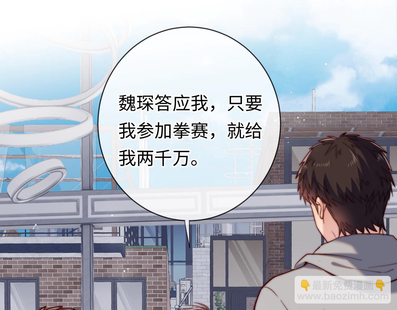 第22话 生生世世不分离(1/3)-第22话