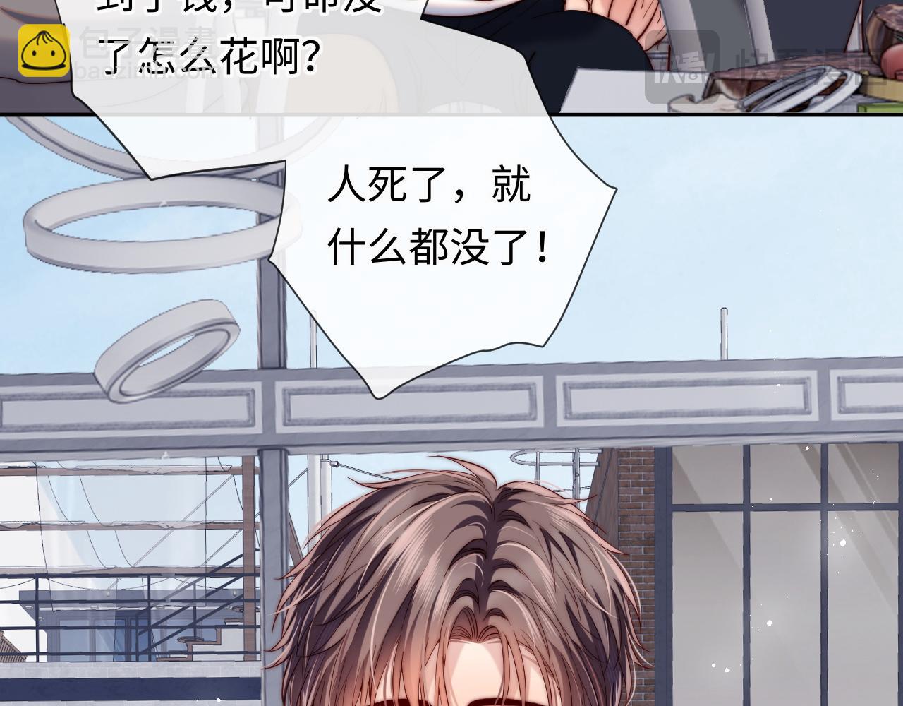 第22话 生生世世不分离(1/3)-第22话