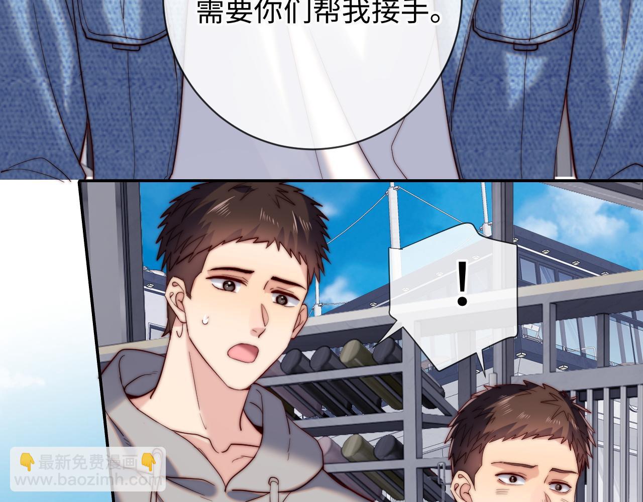 第22话 生生世世不分离(1/3)-第22话