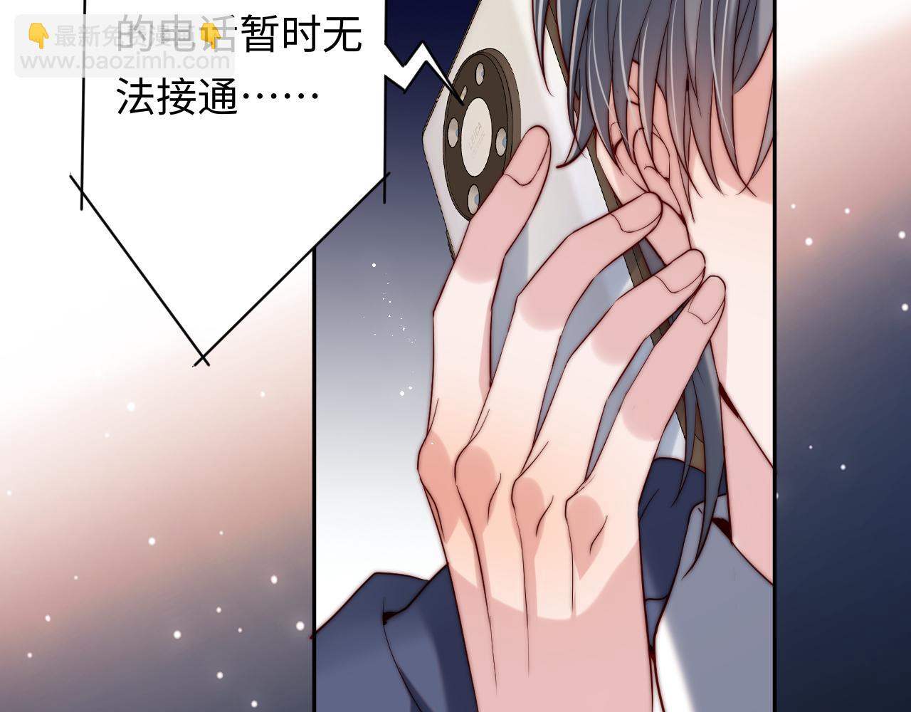 第24话 塘哥&hellip;&hellip;不在了？(1/3)-第24话