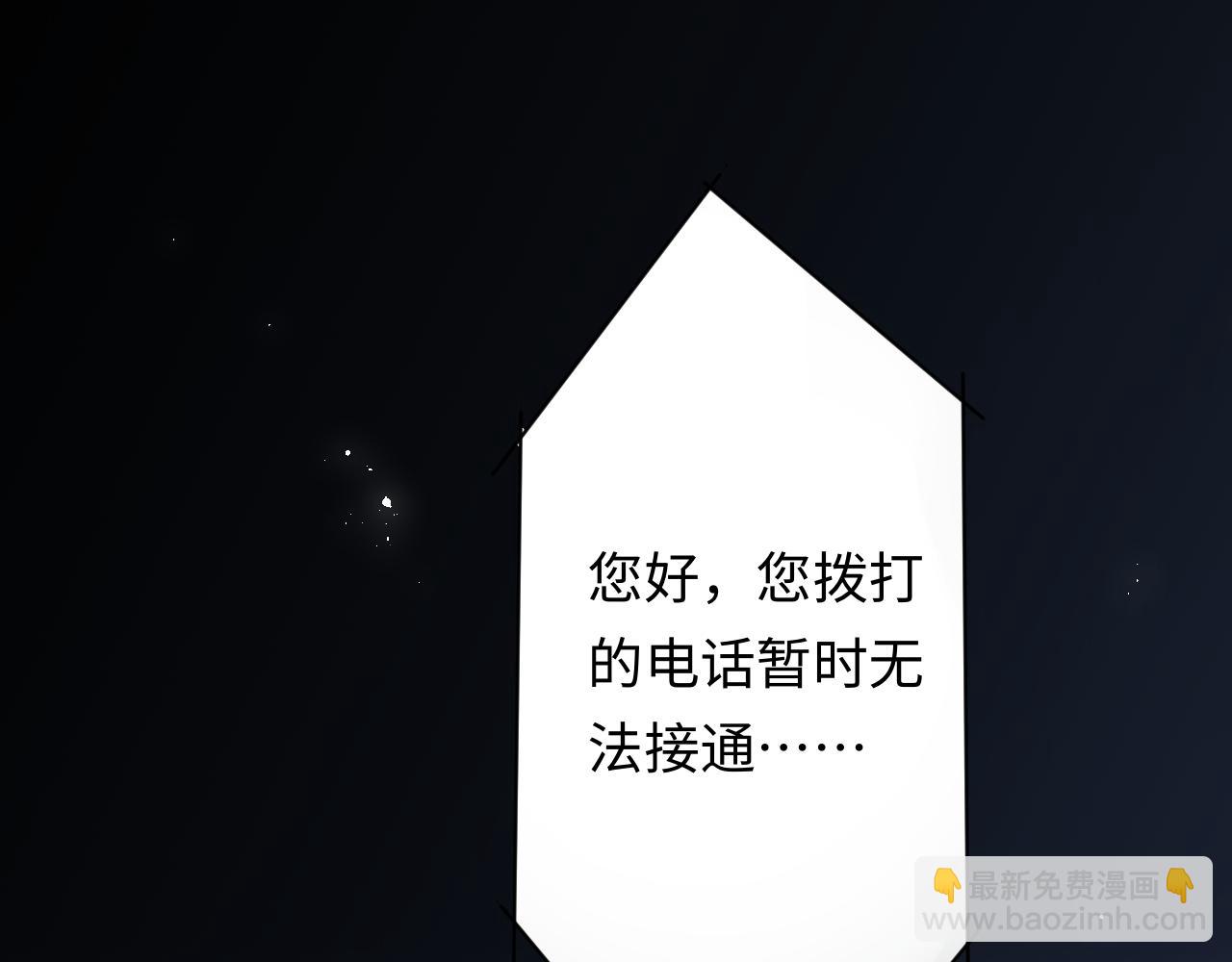 第24话 塘哥&hellip;&hellip;不在了？(1/3)-第24话