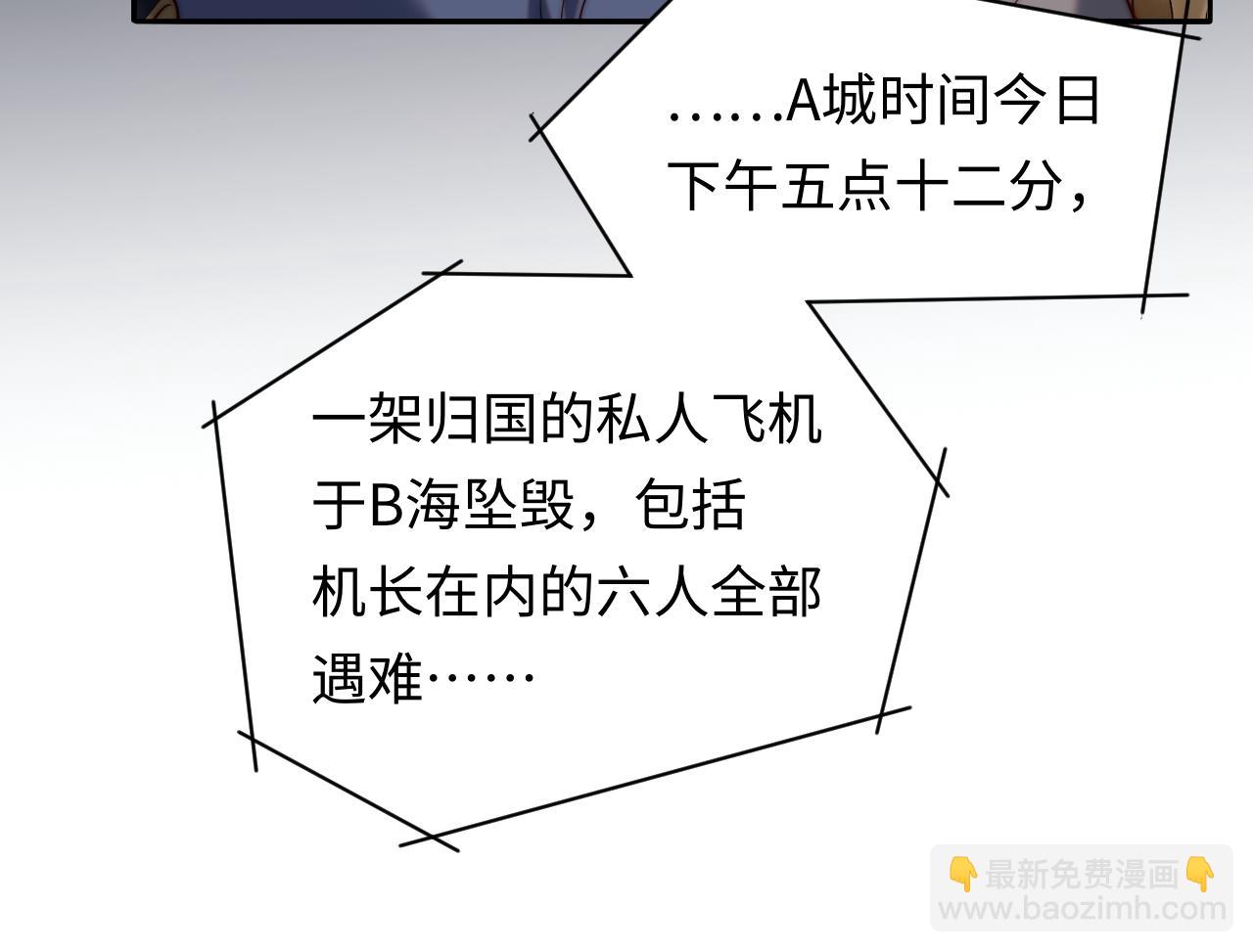 第24话 塘哥&hellip;&hellip;不在了？(1/3)-第24话