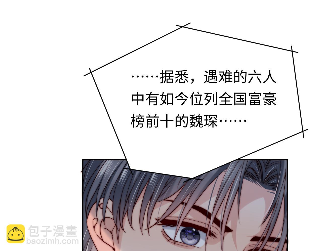 第24话 塘哥&hellip;&hellip;不在了？(1/3)-第24话