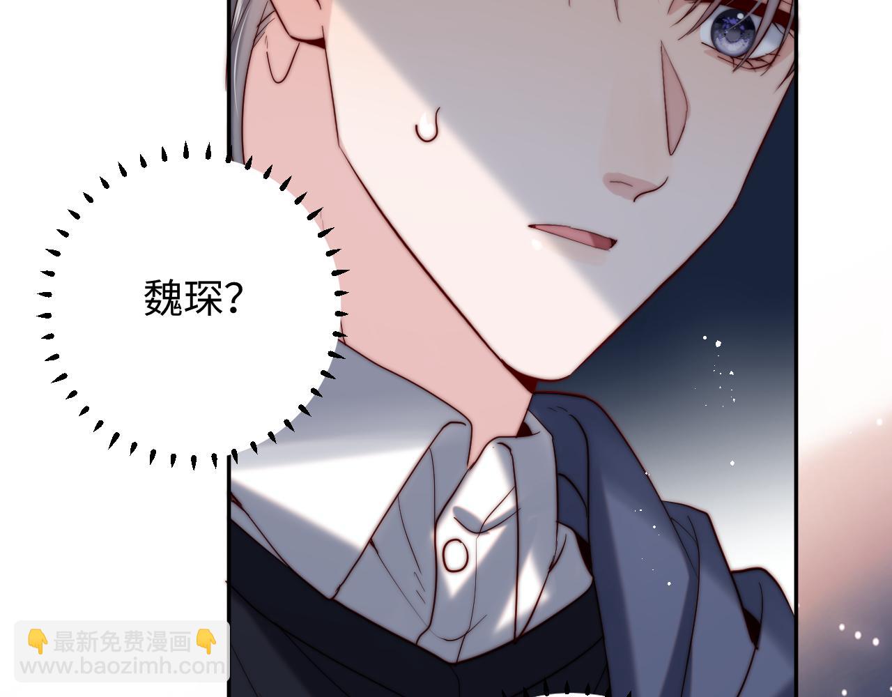 第24话 塘哥&hellip;&hellip;不在了？(1/3)-第24话