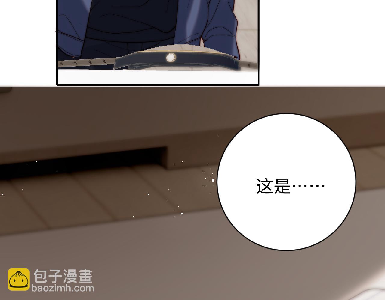 第24话 塘哥&hellip;&hellip;不在了？(1/3)-第24话