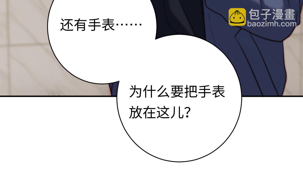 第24话 塘哥&hellip;&hellip;不在了？(1/3)-第24话