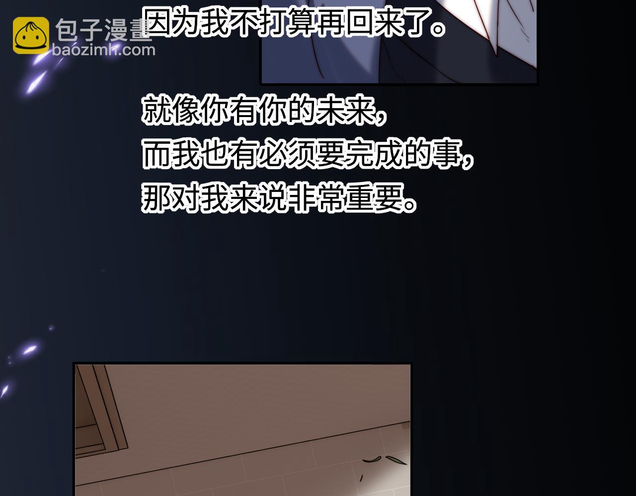 第24话 塘哥&hellip;&hellip;不在了？(1/3)-第24话