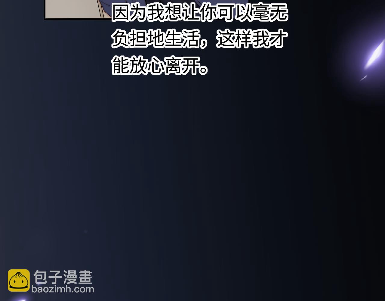 第24话 塘哥&hellip;&hellip;不在了？(1/3)-第24话