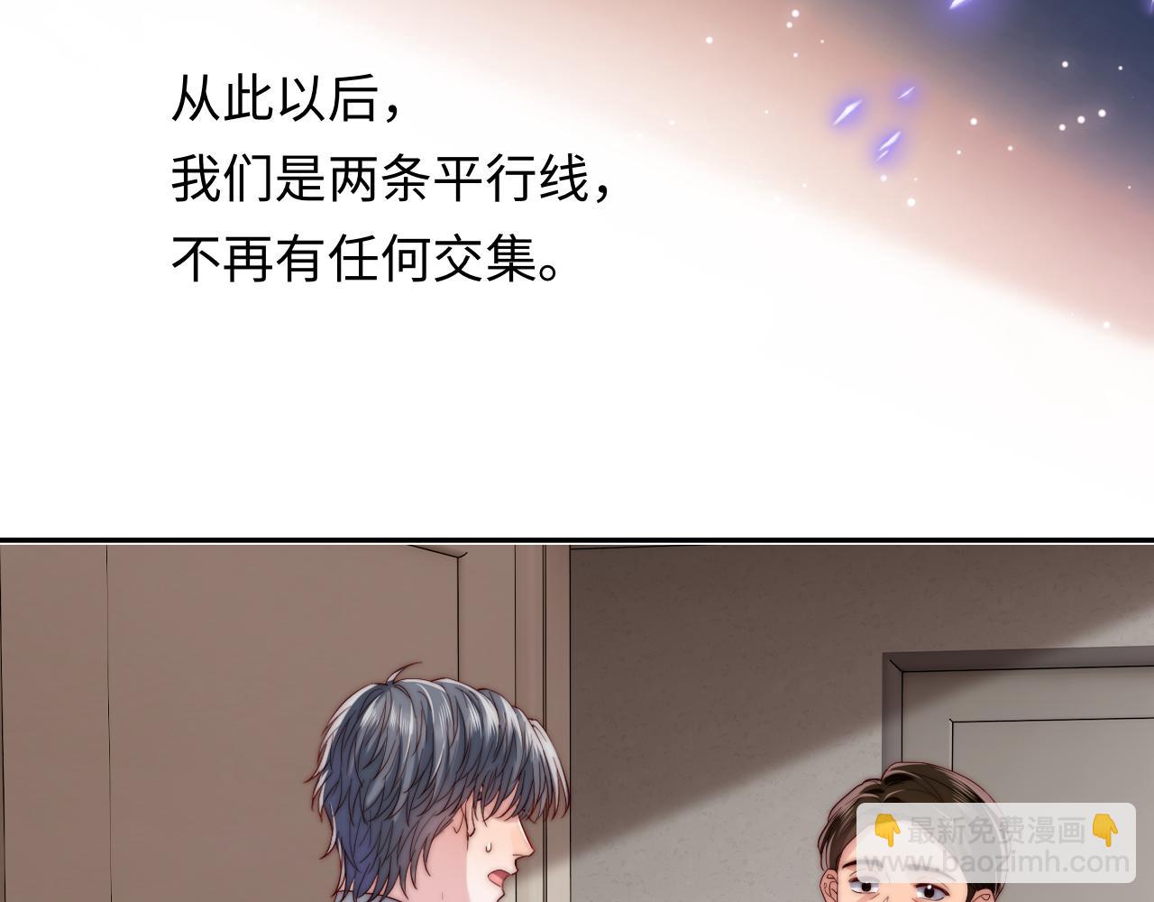 第24话 塘哥&hellip;&hellip;不在了？(1/3)-第24话