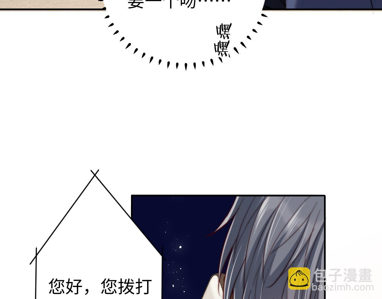 第24话 塘哥&hellip;&hellip;不在了？(1/3)-第24话