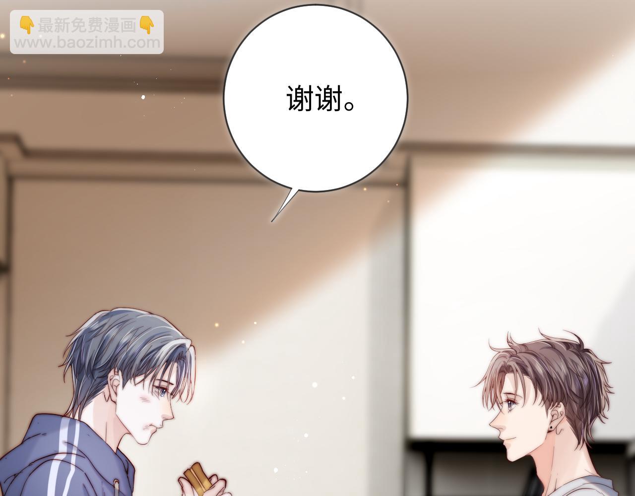 第4话 情意萌动(1/3)-第4话