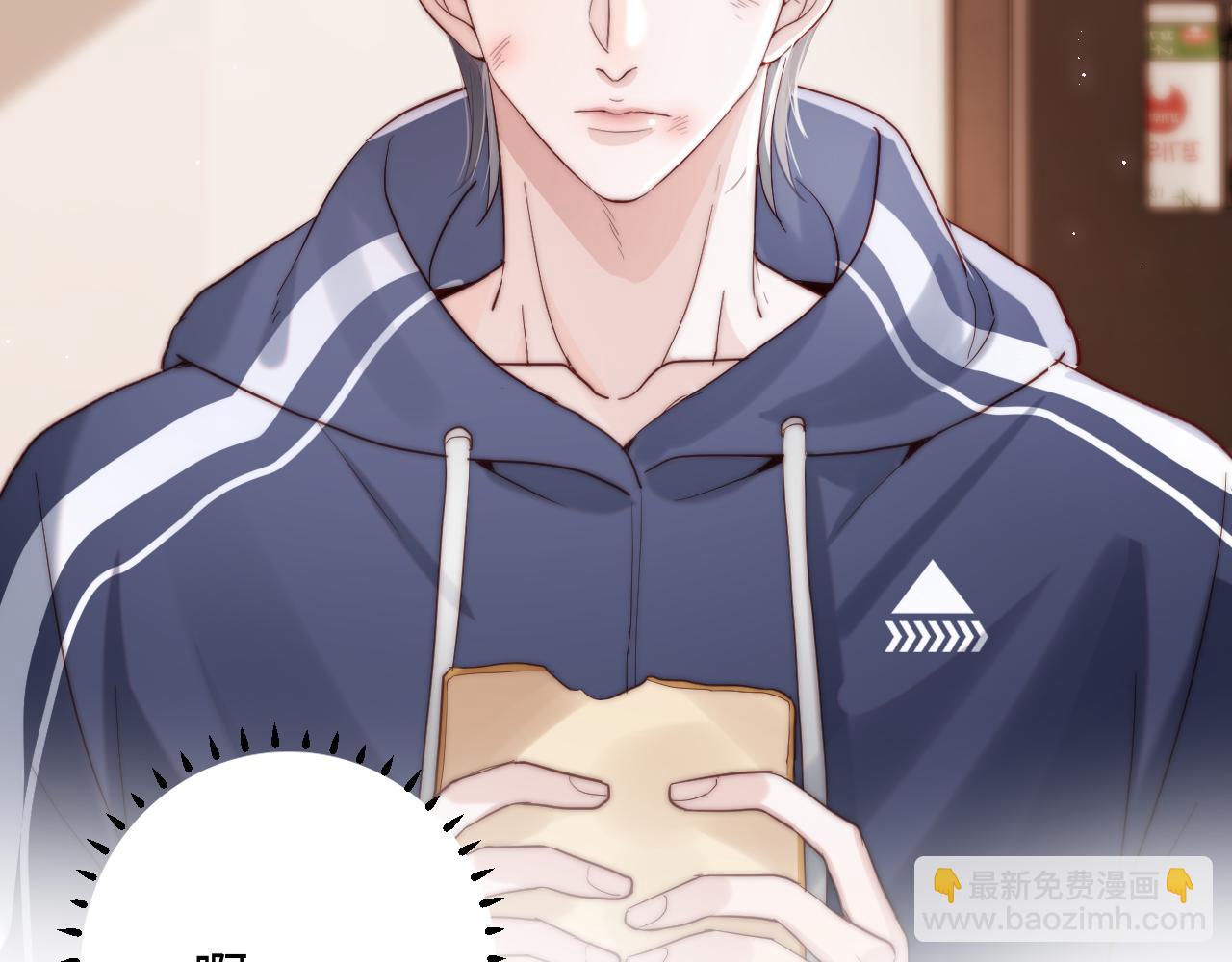 第4话 情意萌动(1/3)-第4话