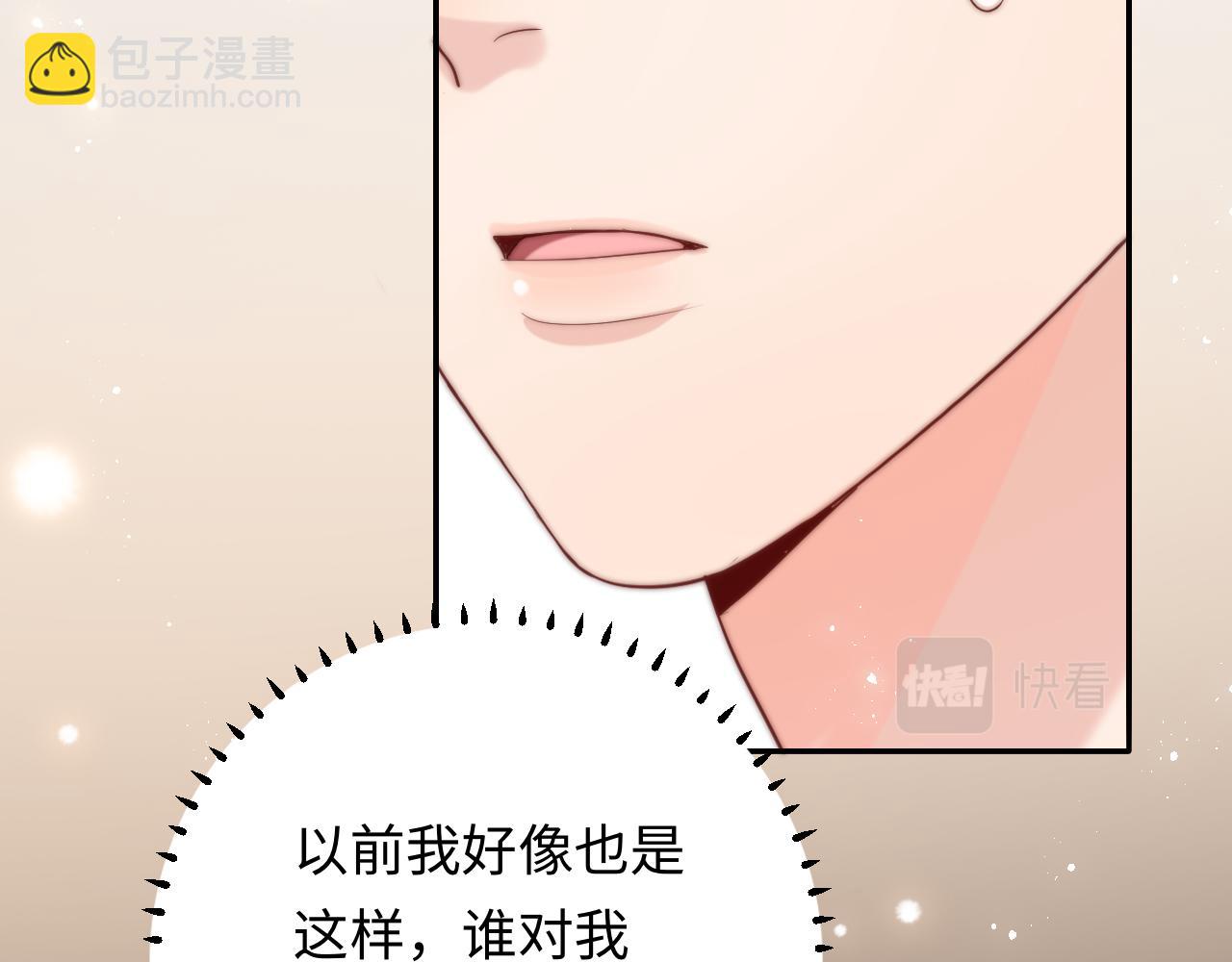 第4话 情意萌动(1/3)-第4话