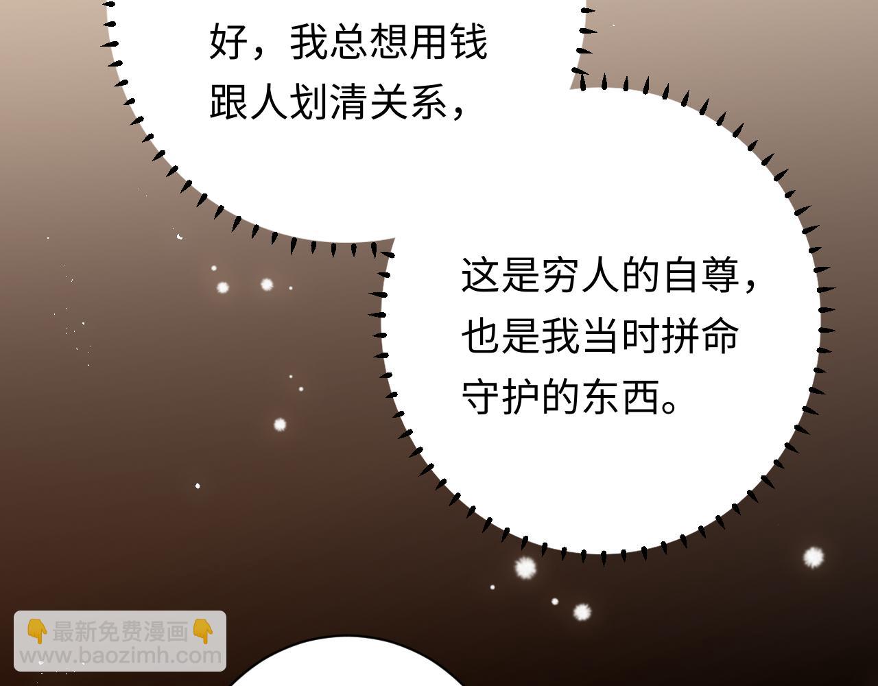 第4话 情意萌动(1/3)-第4话