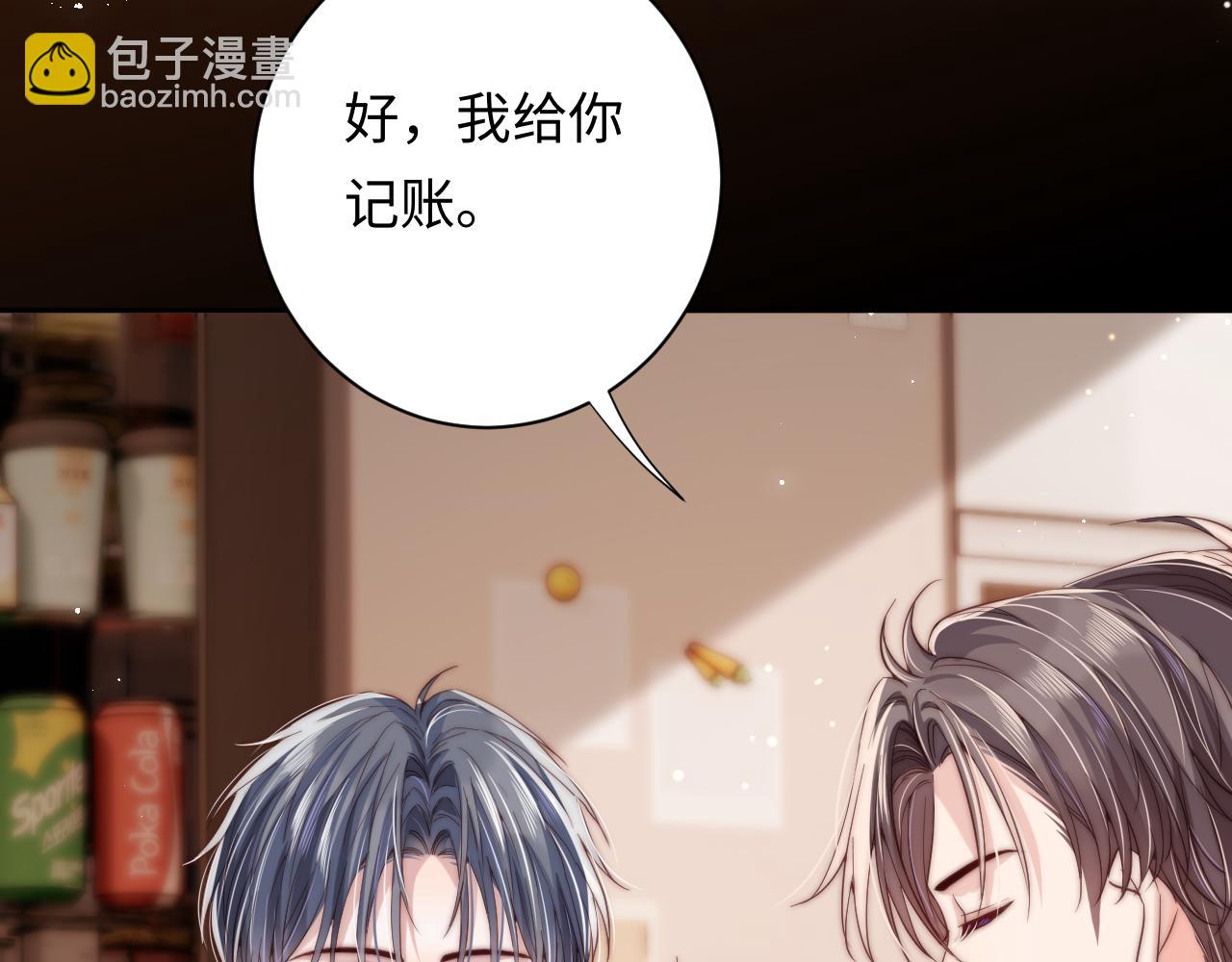 第4话 情意萌动(1/3)-第4话