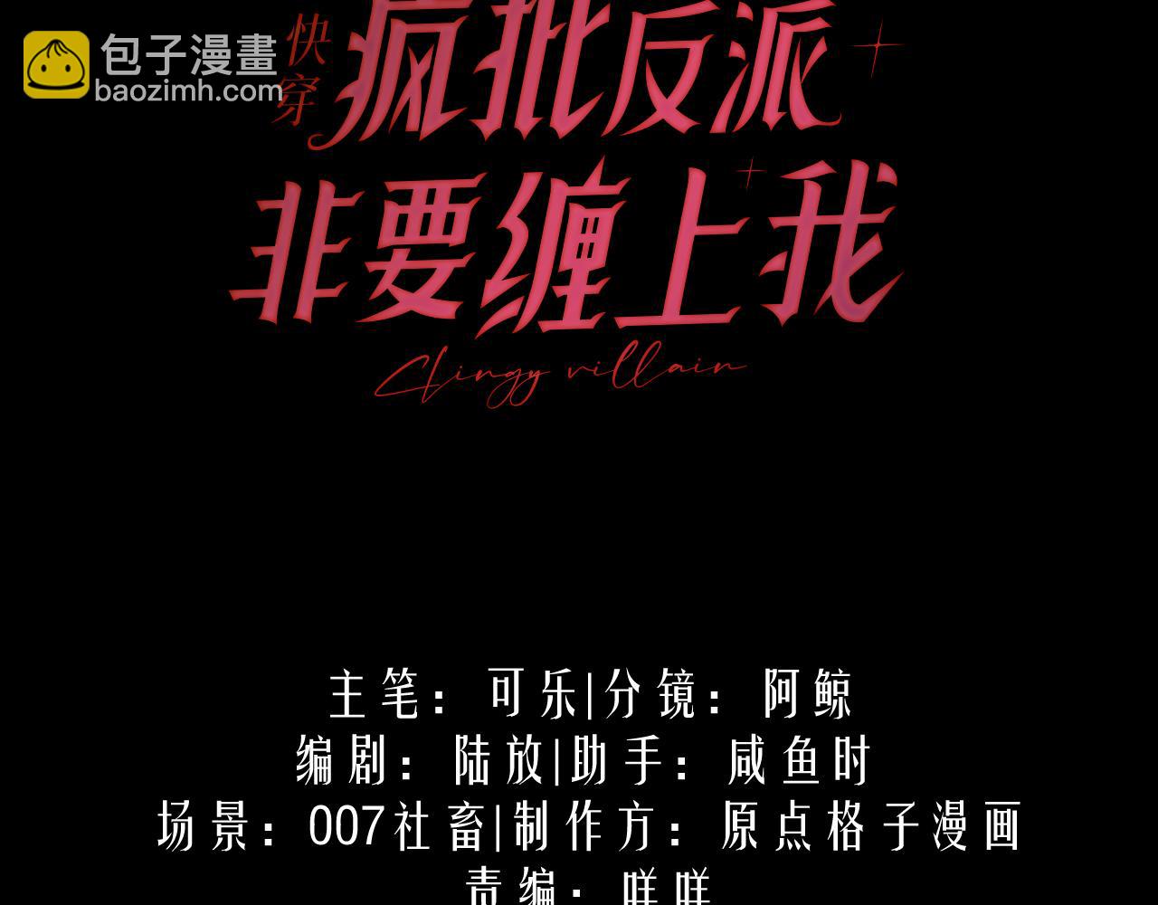 第4话 情意萌动(1/3)-第4话