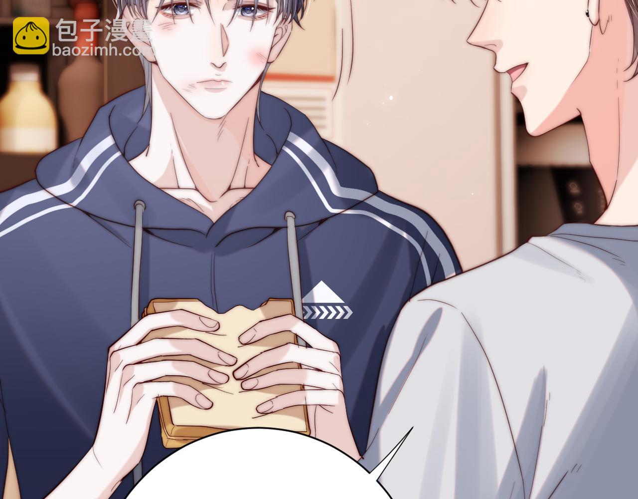 第4话 情意萌动(1/3)-第4话