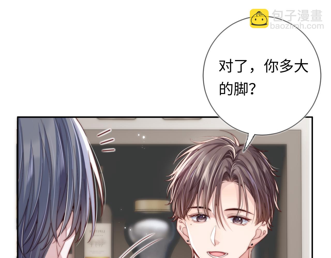 第4话 情意萌动(1/3)-第4话