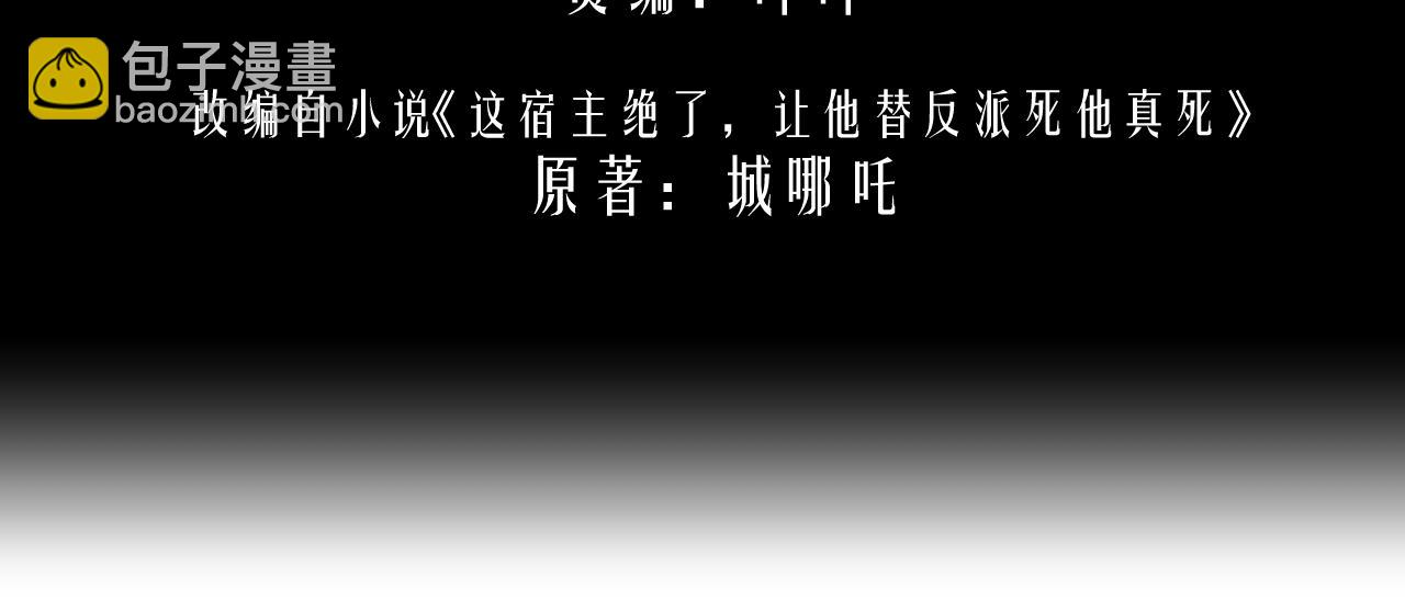 第4话 情意萌动(1/3)-第4话