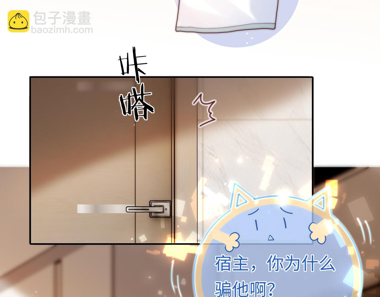 第4话 情意萌动(1/3)-第4话