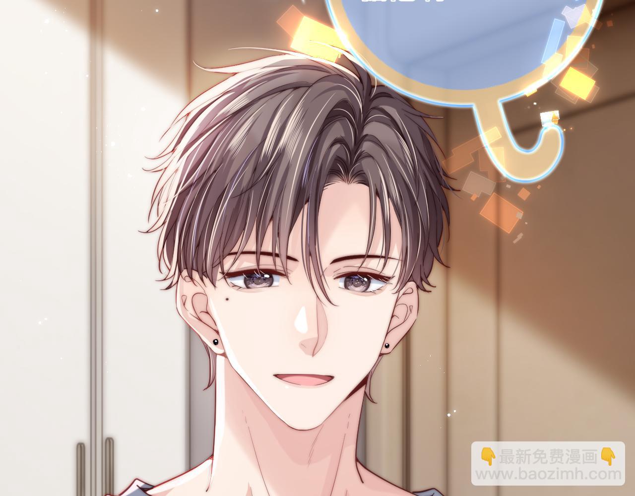 第4话 情意萌动(1/3)-第4话