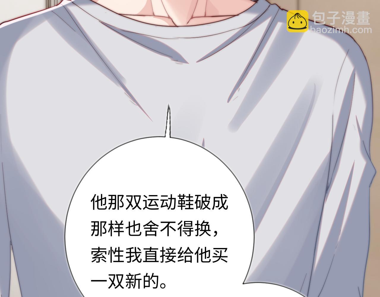 第4话 情意萌动(1/3)-第4话