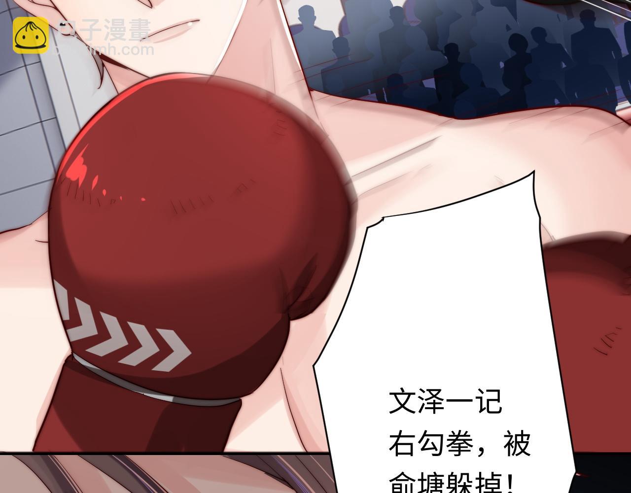 第6话 约定(1/3)-第6话