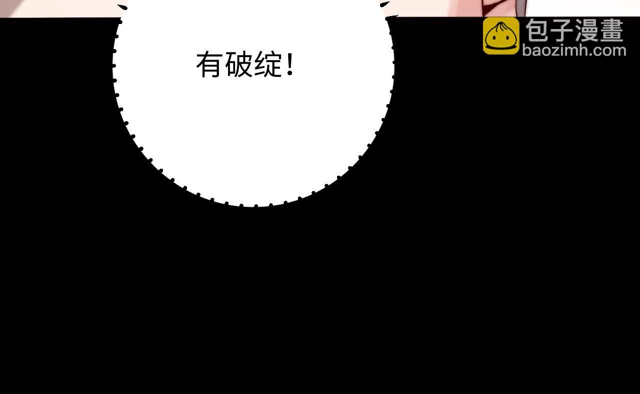 第6话 约定(1/3)-第6话