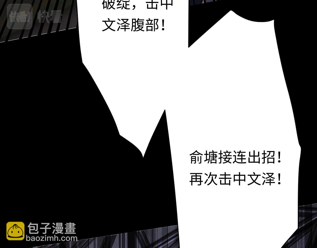 第6话 约定(1/3)-第6话