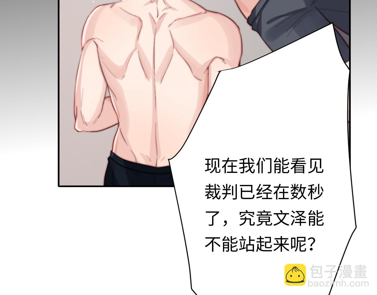 第6话 约定(1/3)-第6话