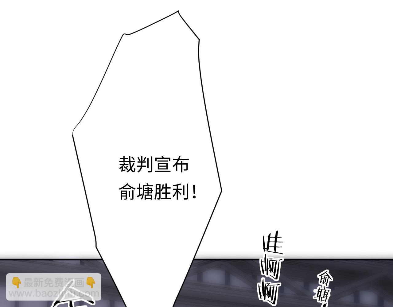 第6话 约定(1/3)-第6话