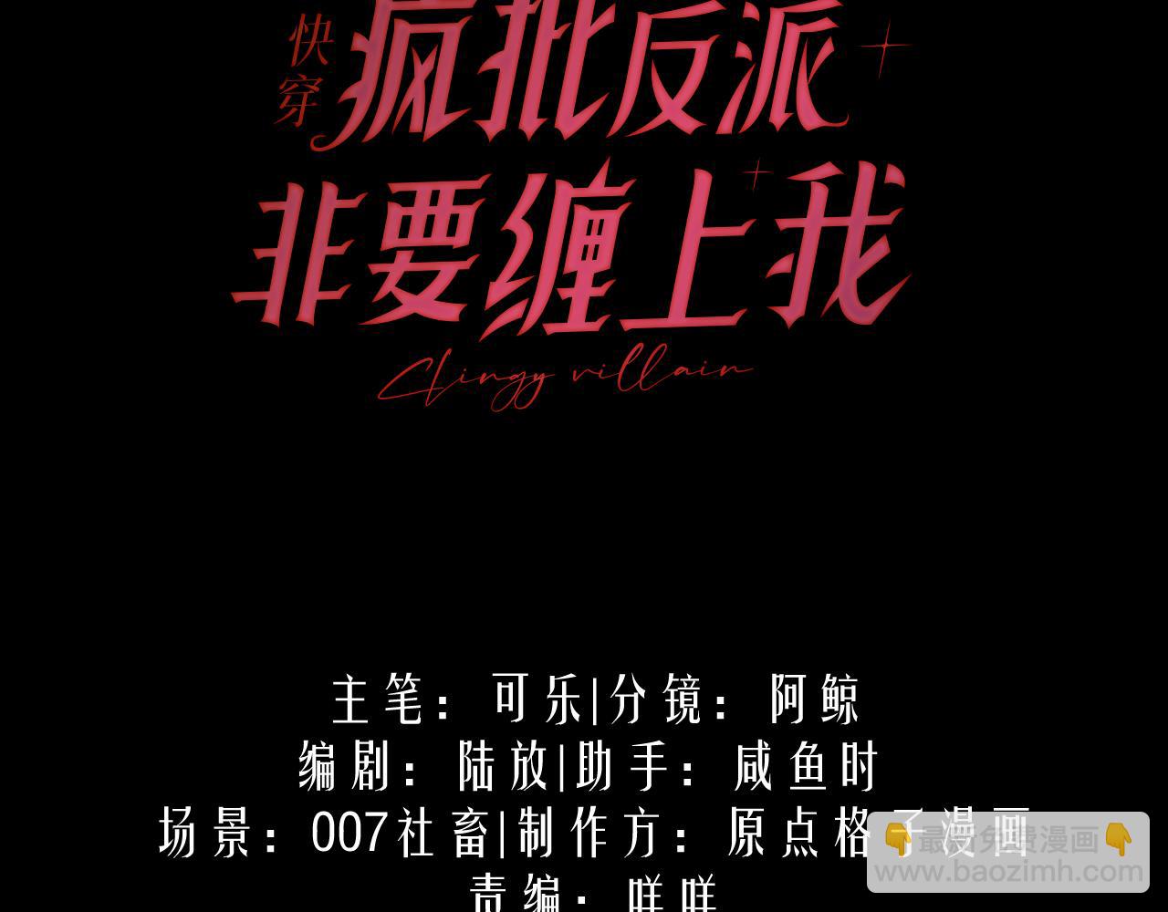 第6话 约定(1/3)-第6话