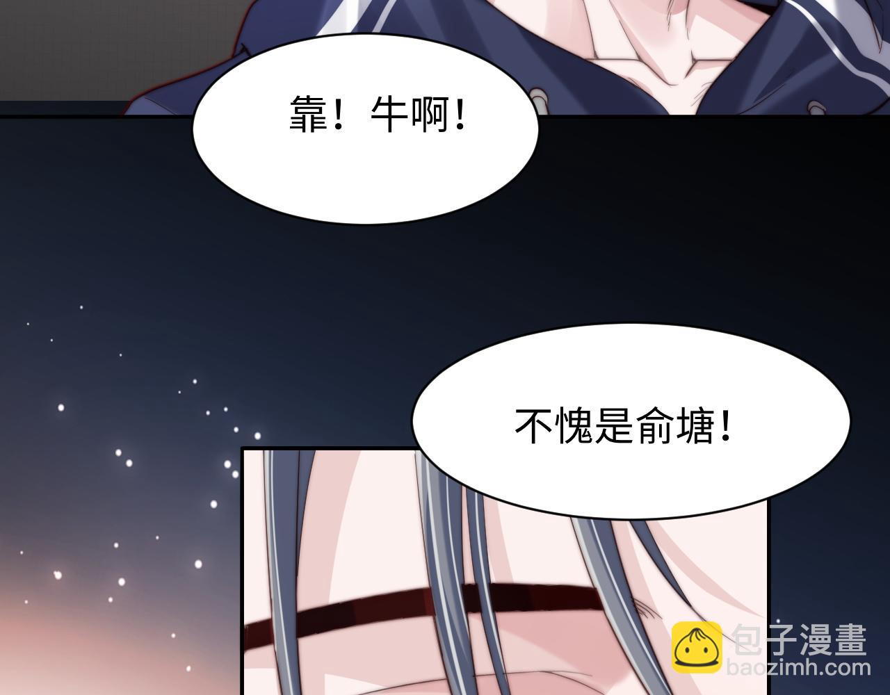 第6话 约定(1/3)-第6话