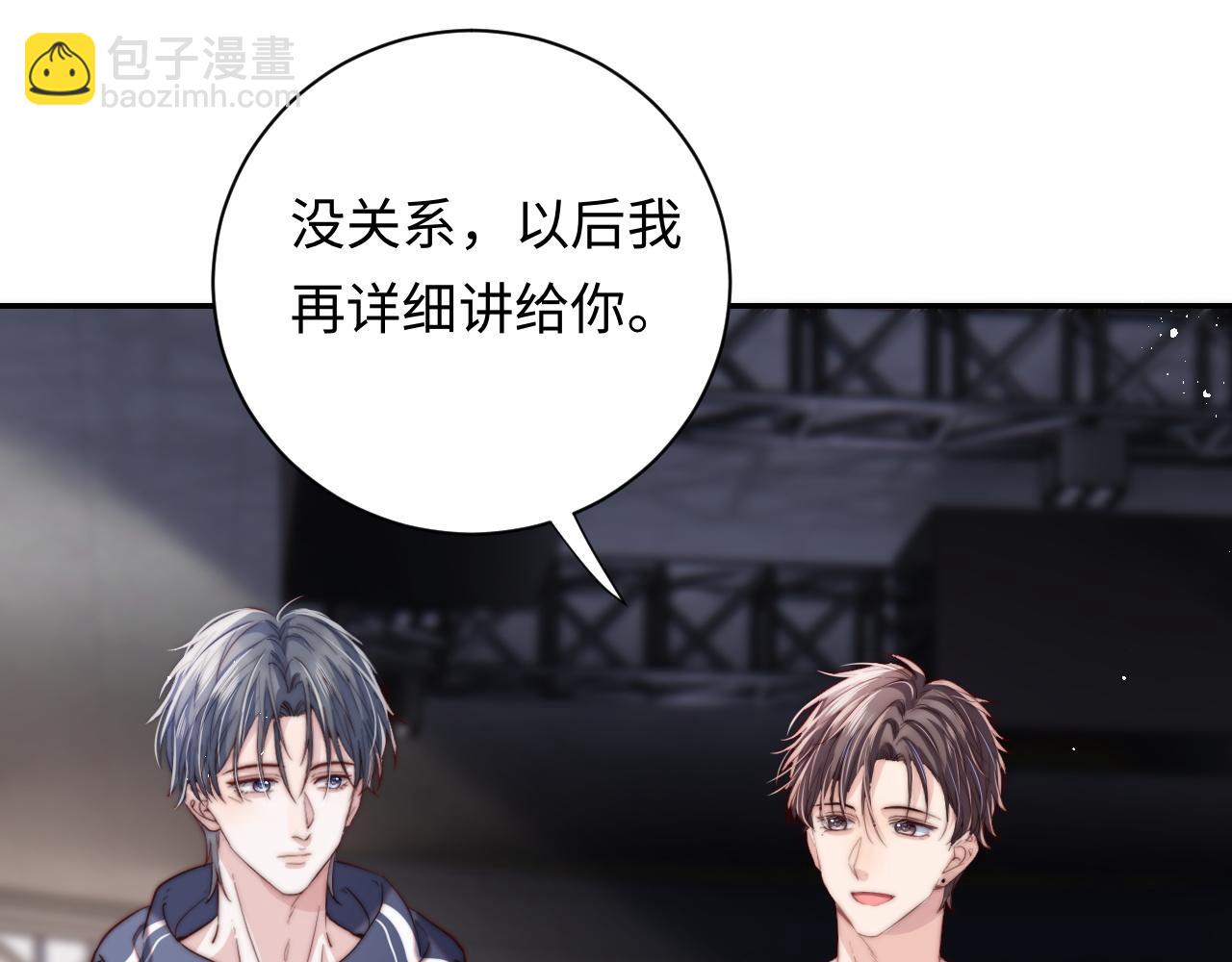 第6话 约定(1/3)-第6话