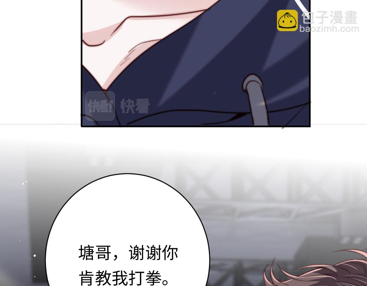 第6话 约定(1/3)-第6话