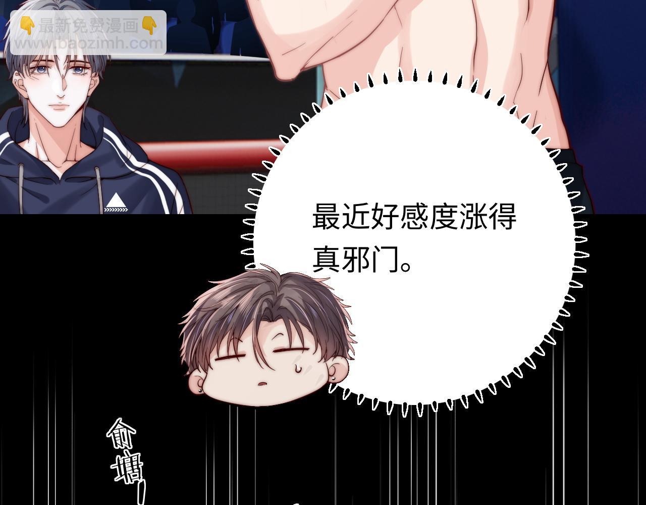 第6话 约定(1/3)-第6话