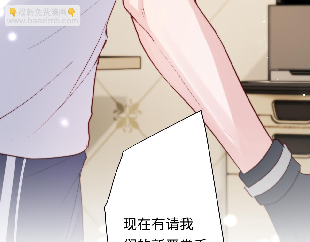 第8话 他好漂亮(1/3)-第8话