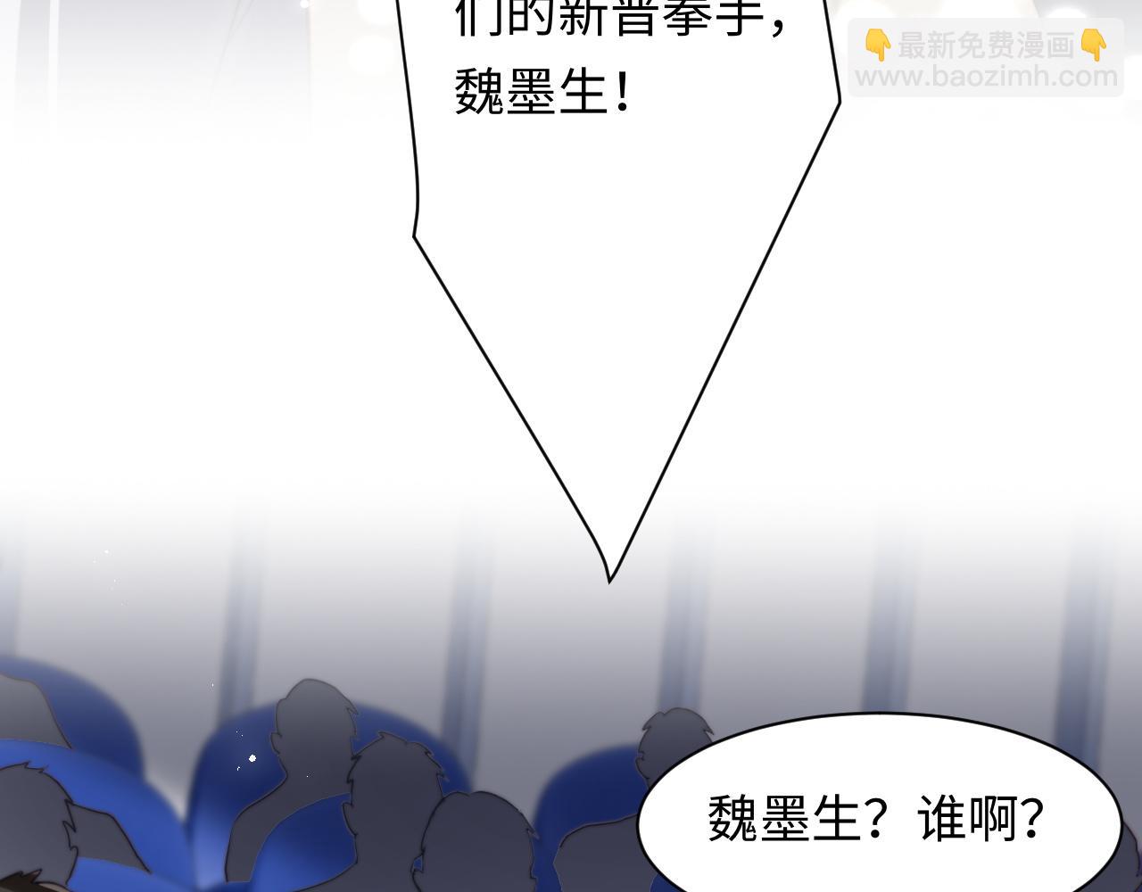 第8话 他好漂亮(1/3)-第8话