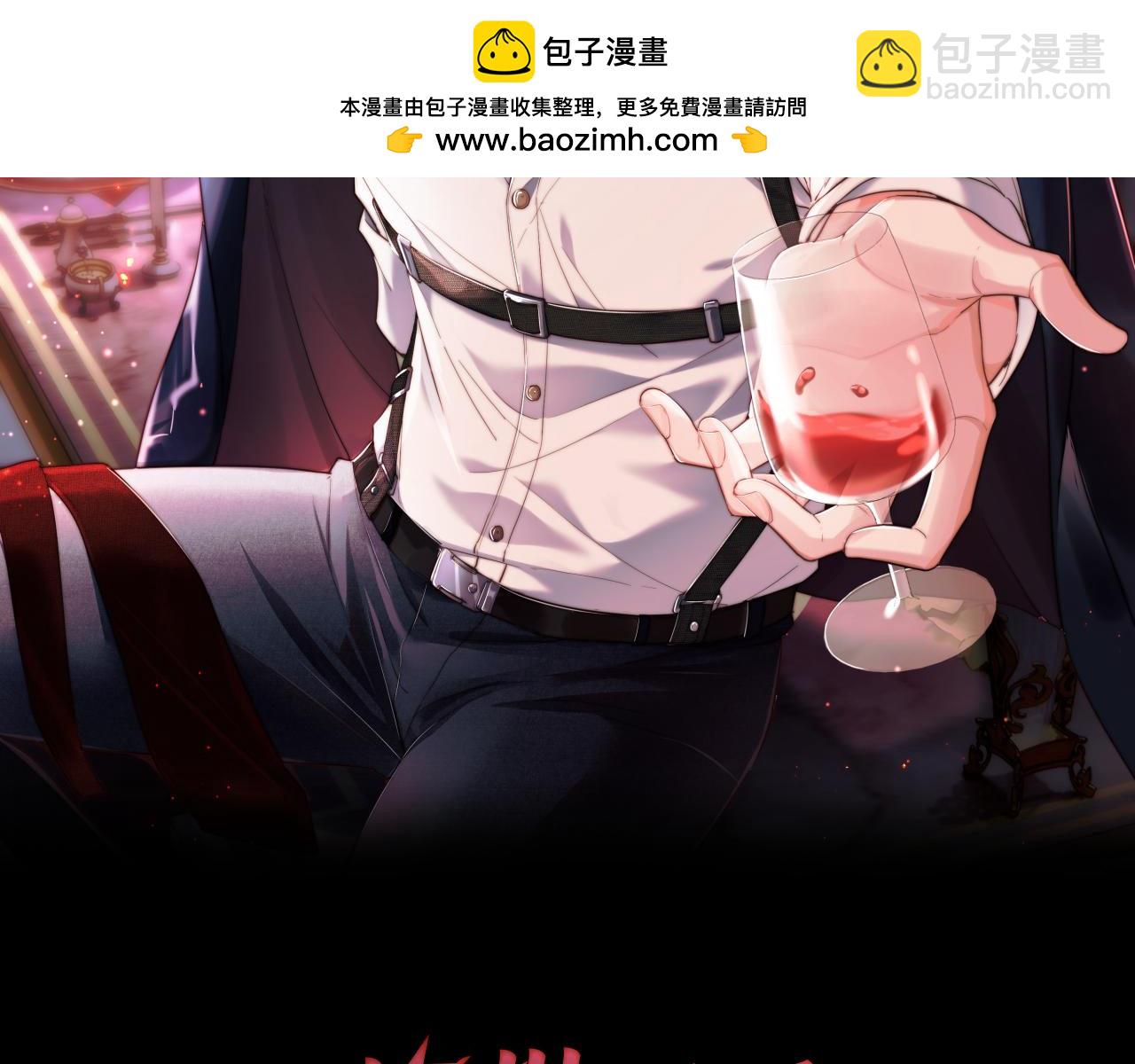 第8话 他好漂亮(1/3)-第8话