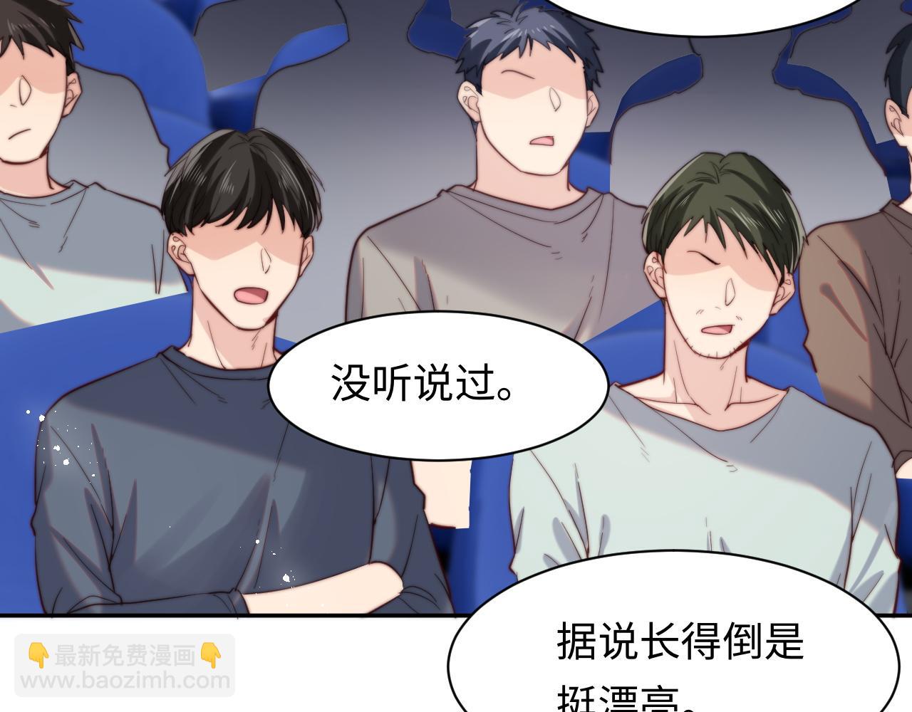 第8话 他好漂亮(1/3)-第8话