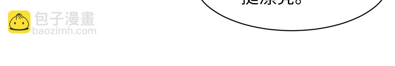 第8话 他好漂亮(1/3)-第8话