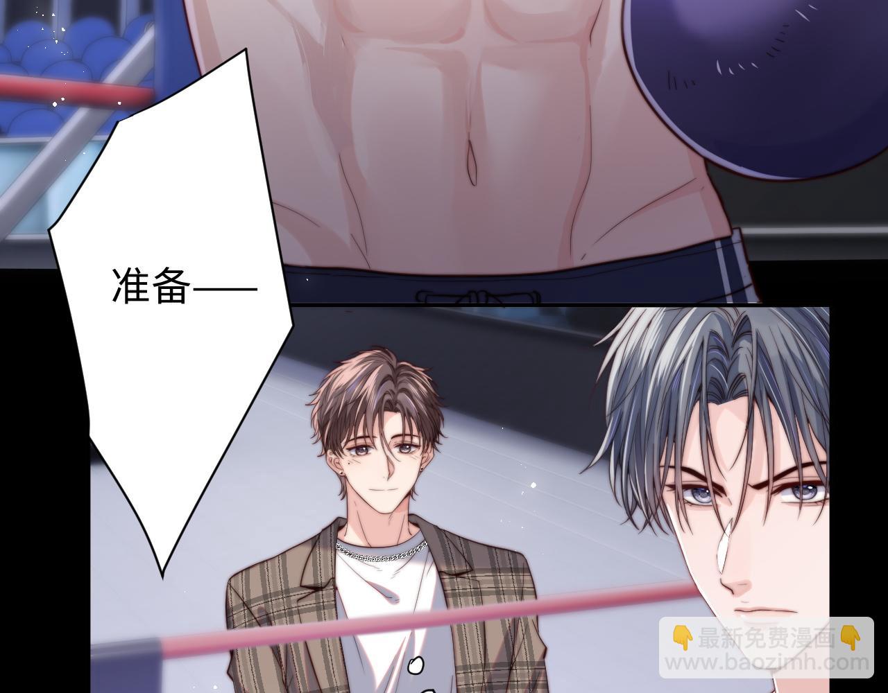 第8话 他好漂亮(1/3)-第8话