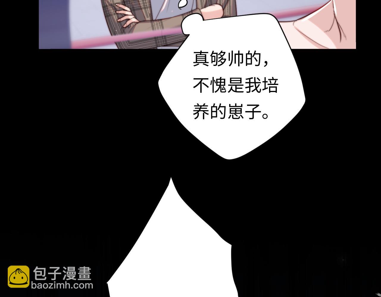 第8话 他好漂亮(1/3)-第8话