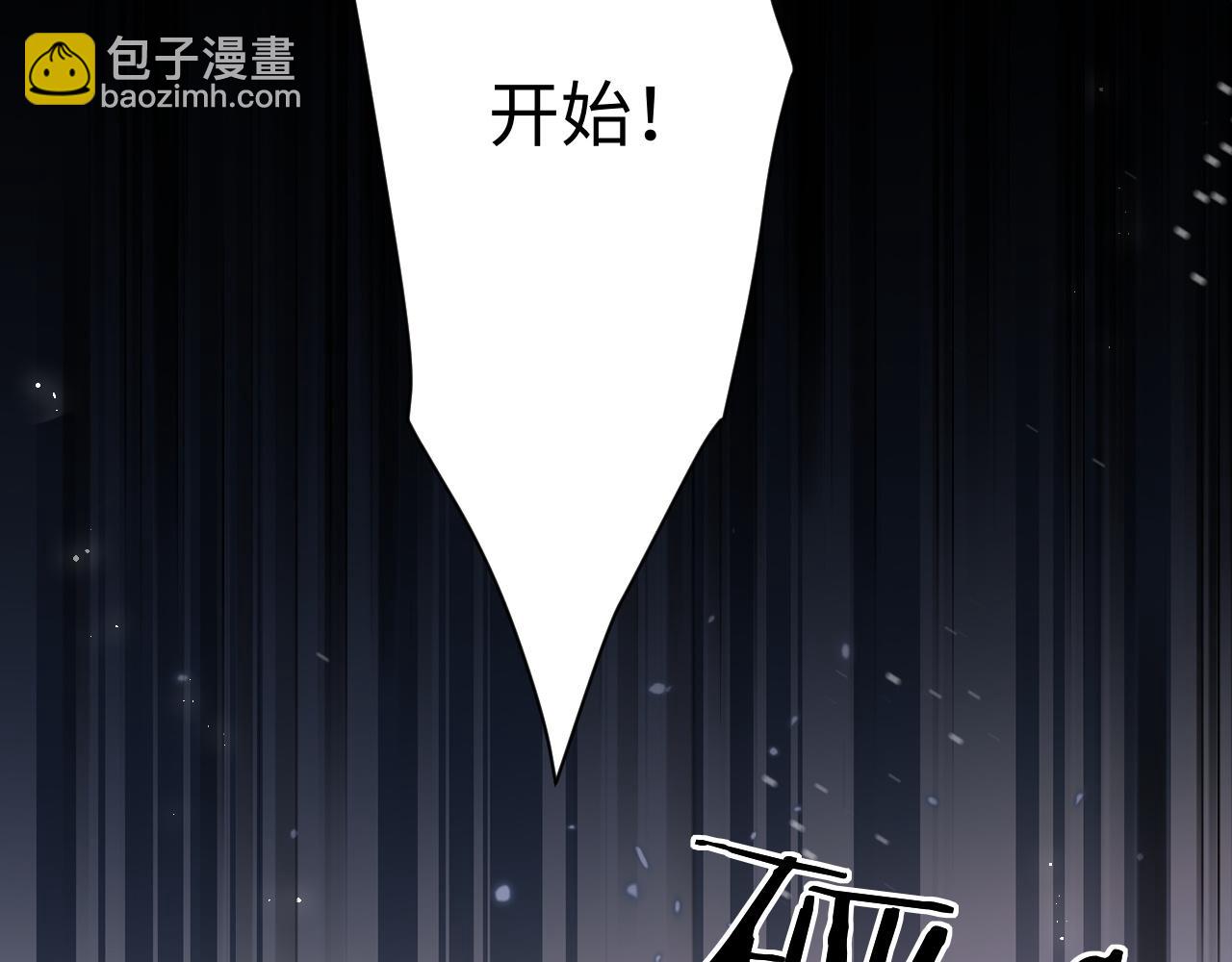 第8话 他好漂亮(1/3)-第8话