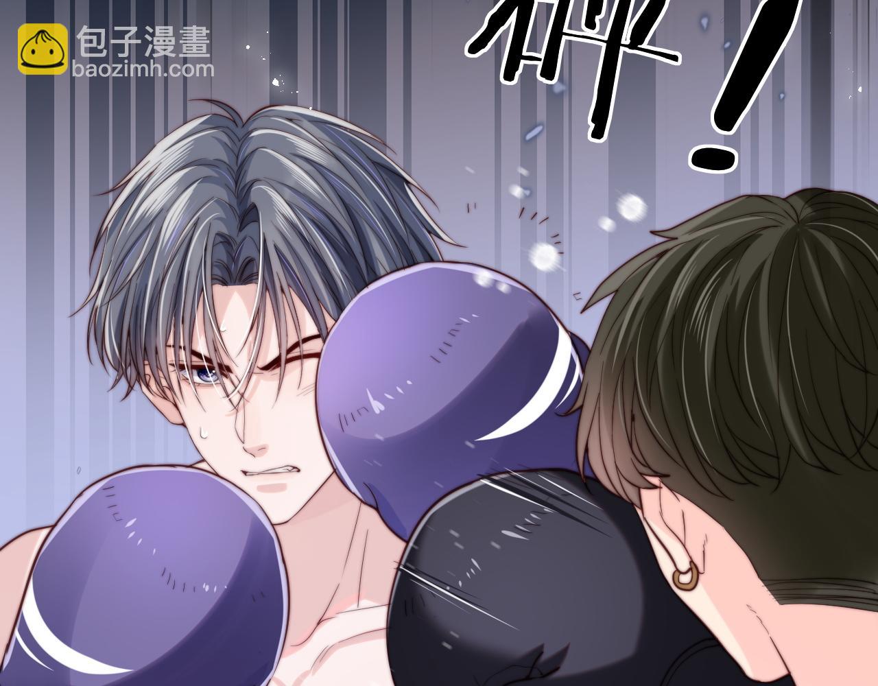 第8话 他好漂亮(1/3)-第8话