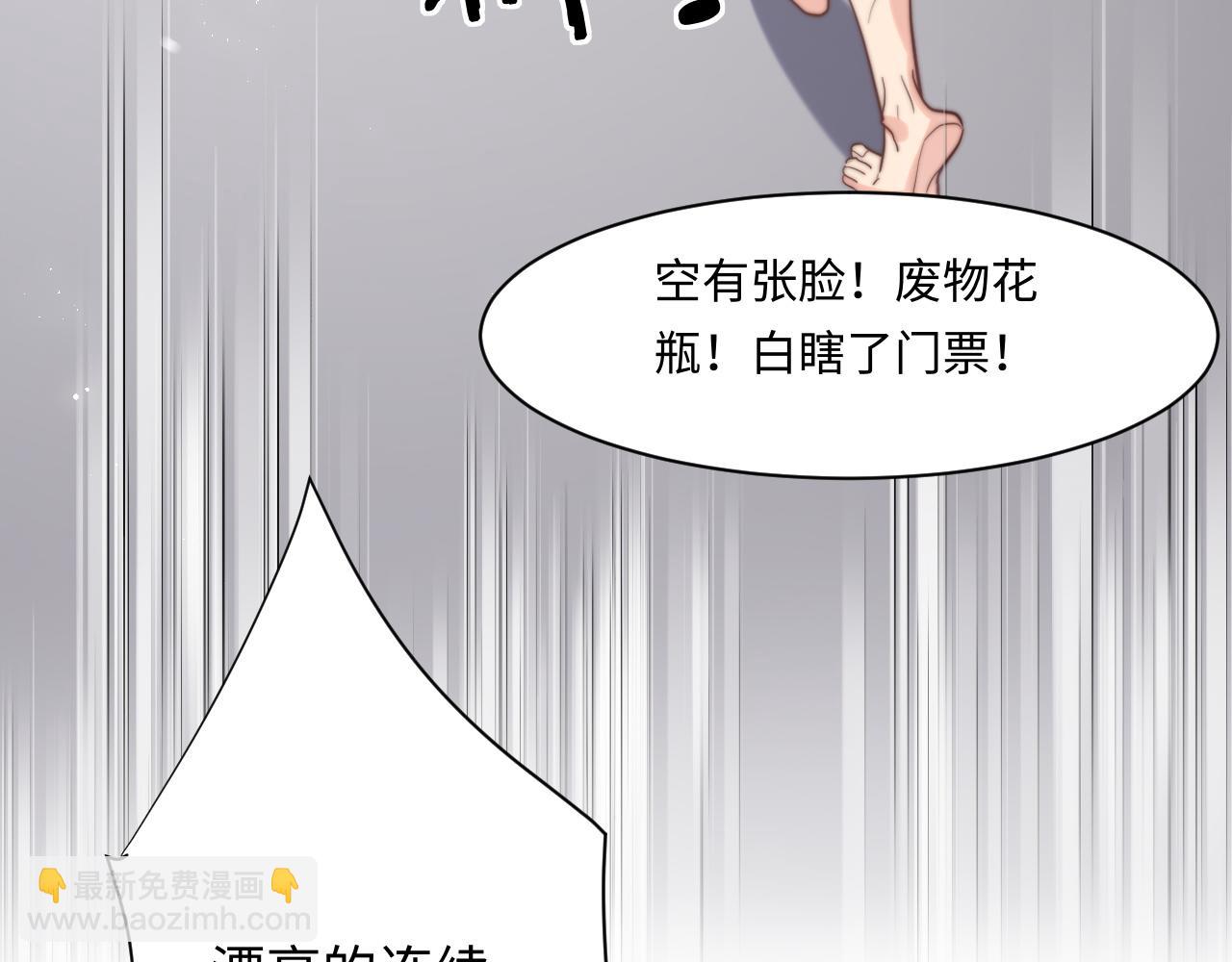 第8话 他好漂亮(1/3)-第8话